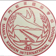 廈門(mén)岷廈國(guó)際學(xué)校小學(xué)部