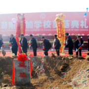 長沙中加學校