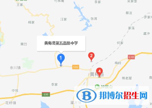 黃梅第五高級中學(xué)地址在哪里