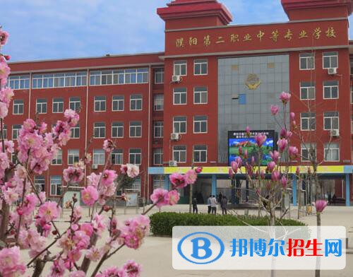 濮陽第二職業(yè)中等專業(yè)學(xué)校網(wǎng)站網(wǎng)址