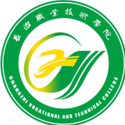 長治職業(yè)技術(shù)學院五年制大專