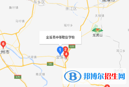 金溪中等職業(yè)學校地址在哪里