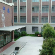 臨沂國際學校高中部