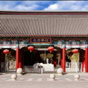 王府學(xué)校(運(yùn)城)小學(xué)部