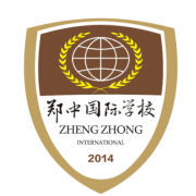 鄭州鄭中國際學校小學部