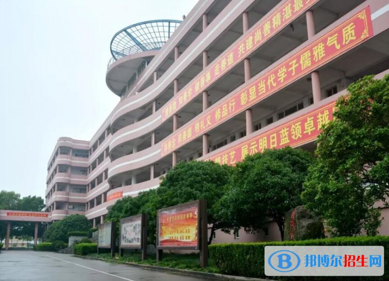 椒江第二職業(yè)技術(shù)學(xué)校2020年報名條件、招生要求、招生對象