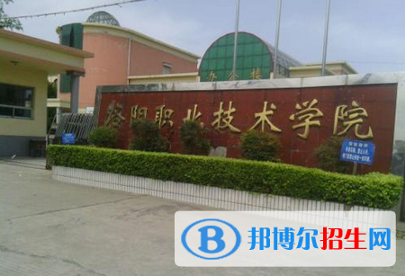 洛陽(yáng)5