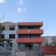 唐山東方國際學(xué)校小學(xué)部