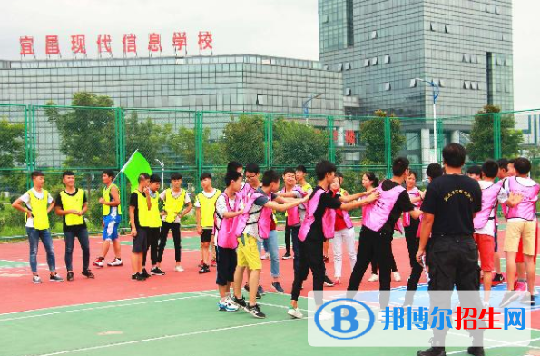 宜昌現(xiàn)代信息中等職業(yè)技術(shù)學(xué)校怎么樣、好不好