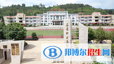 元陽縣民族職業(yè)高級中學(xué)地址在哪里