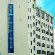 廣西銀行學校