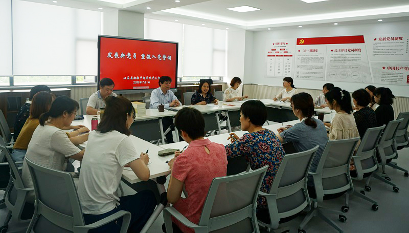 江蘇婦聯(lián)干部學(xué)院2020年報名條件、招生要求、招生對象