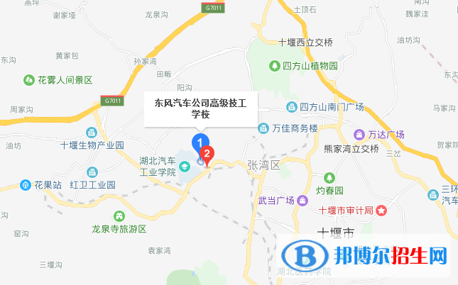 東風(fēng)汽車(chē)公司高級(jí)技工學(xué)校dz