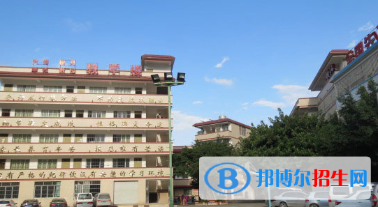 南寧中南理工職業(yè)技術學校2020年招生辦聯(lián)系電話 
