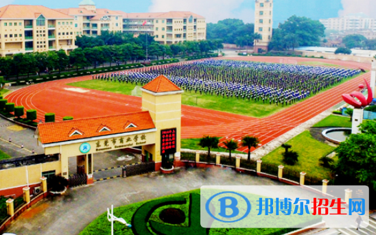 東莞商業(yè)學(xué)校2020年報(bào)名條件、招生要求、招生對象