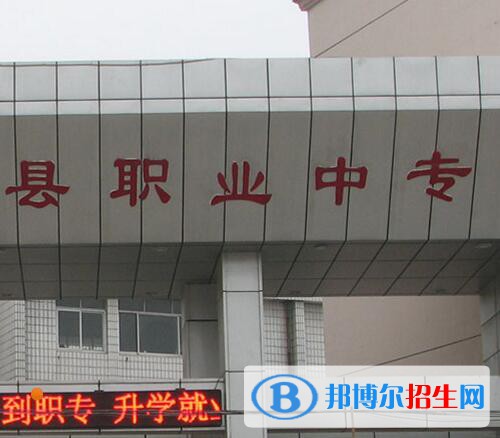 鄲城職業(yè)中等專業(yè)學(xué)校網(wǎng)站網(wǎng)址