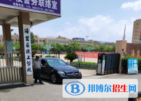 海鹽縣理工學(xué)校2020年招生辦聯(lián)系電話(huà)