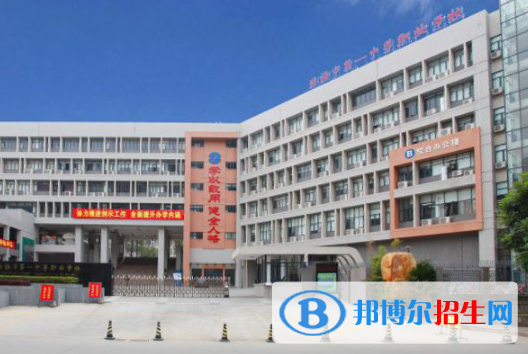珠海第一中等職業(yè)學(xué)校2020年報(bào)名條件、招生要求、招生對(duì)象