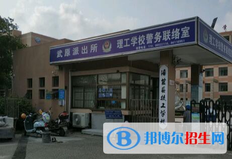 海鹽縣理工學(xué)校怎么樣、好不好