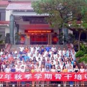 北海國際學(xué)校高中部