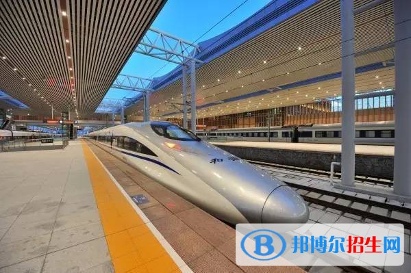 西安2020年什么鐵路學校就業(yè)比較好