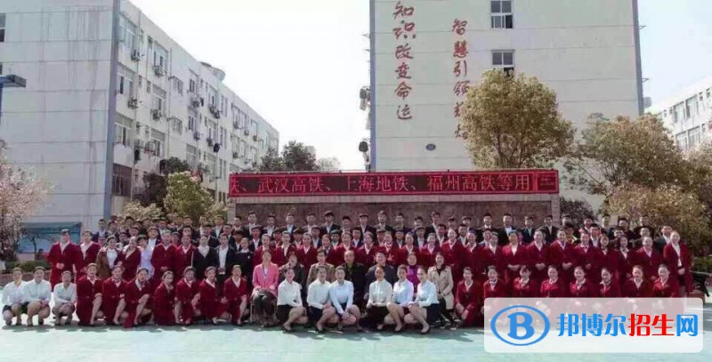 南京市2020年哪個鐵路學(xué)校最好