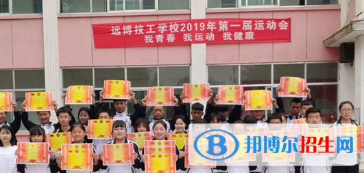 武威遠(yuǎn)博技工學(xué)校2020年報(bào)名條件、招生要求、招生對(duì)象