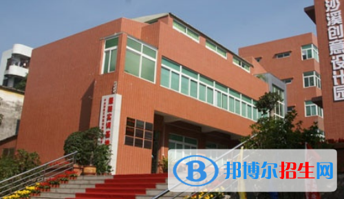 中山沙溪理工學校2020年招生辦聯(lián)系電話
