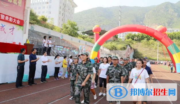 攀枝花第十二中學