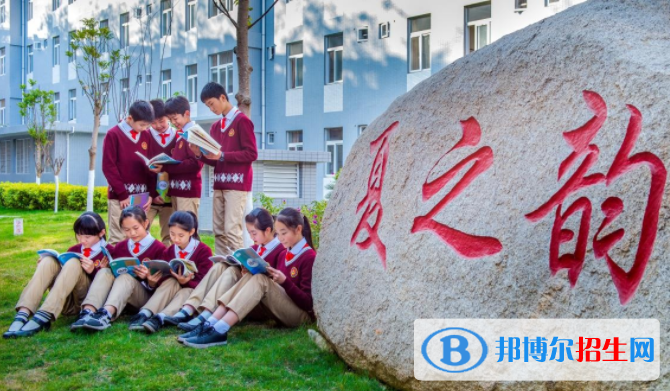 攀枝花成都外國語學校
