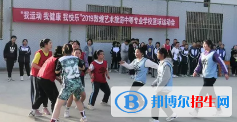 敦煌藝術(shù)旅游中等專業(yè)學校網(wǎng)站網(wǎng)址 
