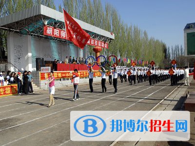朝陽(yáng)2