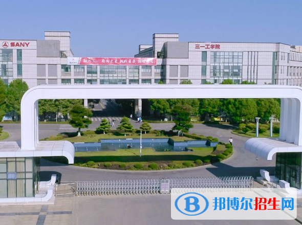 長沙2020年有哪些有鐵路學(xué)校的大專院校