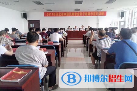 河北交通電視中等專業(yè)學(xué)校2020年學(xué)費(fèi)、收費(fèi)多少