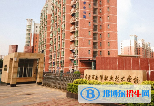 廣東2020年有幾個汽修學校