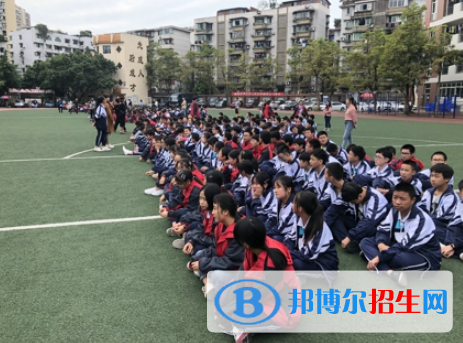 自貢第六中學
