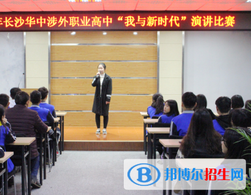 長(zhǎng)沙2020年學(xué)鐵路學(xué)校的學(xué)校有哪些