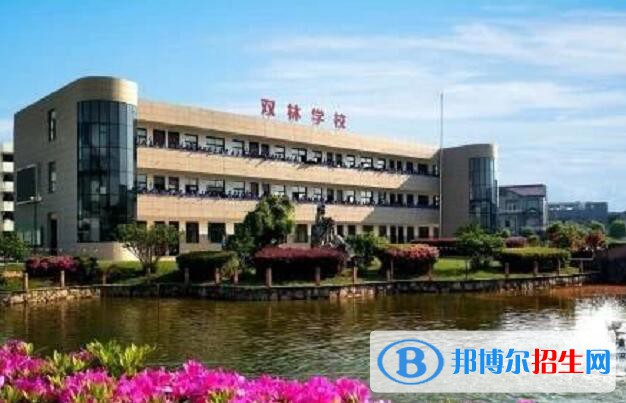寧?？h雙林職業(yè)學(xué)校怎么樣、好不好