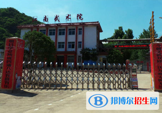 景德鎮(zhèn)傳統(tǒng)文化職業(yè)學校2020年報名條件、招生要求、招生對象