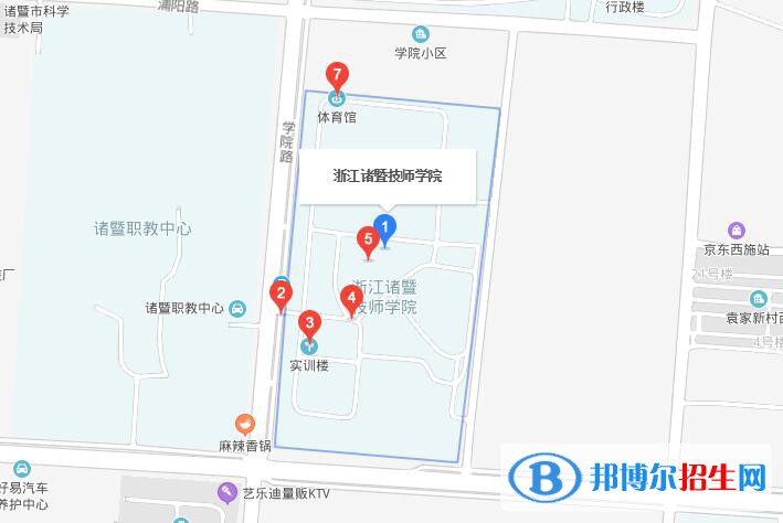 諸暨技師學院地址在哪里