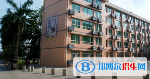 廣東華僑職業(yè)技術學校2020年招生辦聯(lián)系電話