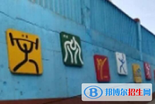 金華體育運動學校2020年招生辦聯(lián)系電話
