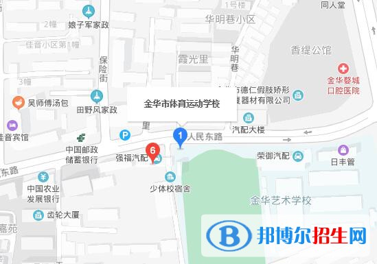 金華體育運(yùn)動(dòng)學(xué)校地址在哪里