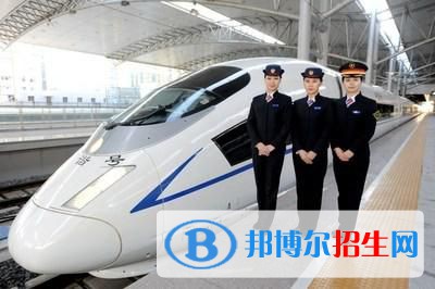 無(wú)錫市2020年鐵路學(xué)校大專有哪些