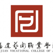 福建藝術(shù)職業(yè)學院五年制大專