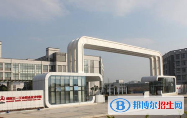 長沙2020年哪個(gè)大專學(xué)校鐵路學(xué)校好