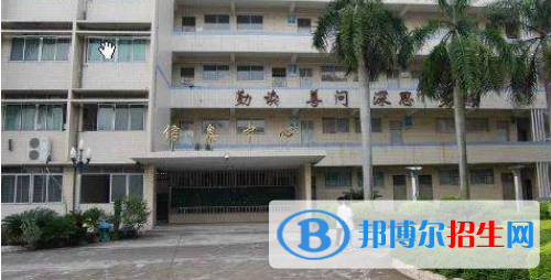 廣東經(jīng)濟(jì)貿(mào)易職業(yè)技術(shù)學(xué)校怎么樣、好不好