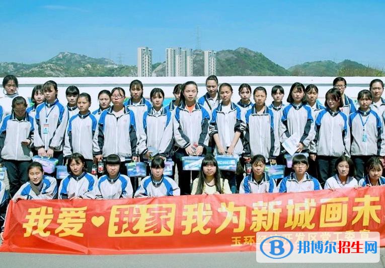 玉環(huán)東方中學2020年報名條件、招生要求、招生對象