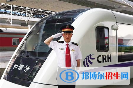 無錫市2020年比較好的鐵路學(xué)校大專學(xué)校