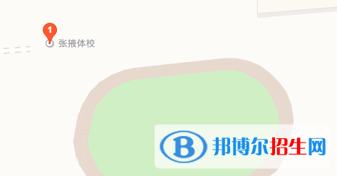 張掖體育運動學(xué)校地址在哪里 
